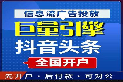 百度推广公司：教育行业营销的成功案例