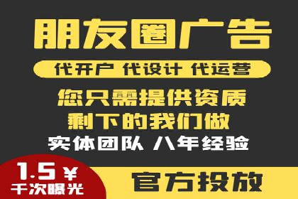信息流广告投放案例：打造爆款广告的秘诀
